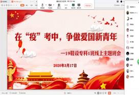 mmexport1587601629503