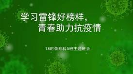 mmexport1587601785170